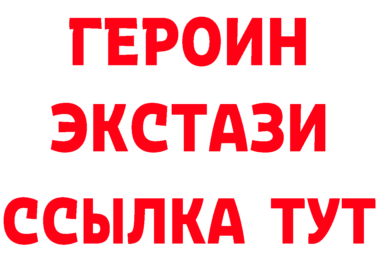 Бутират оксибутират вход площадка omg Вышний Волочёк