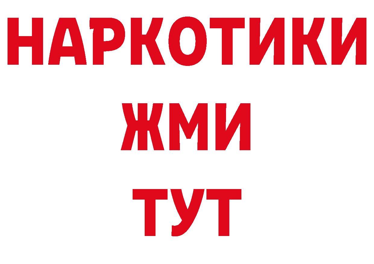 Первитин Декстрометамфетамин 99.9% как зайти мориарти ОМГ ОМГ Вышний Волочёк